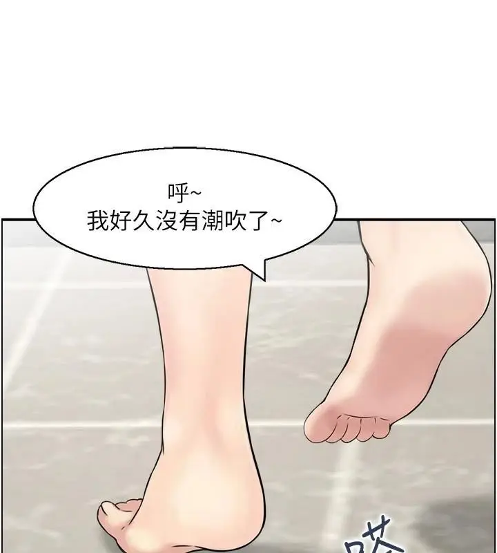 漫画《人妻控》第35话第67张图