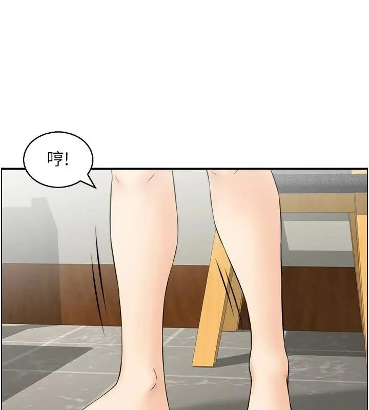 漫画《人妻控》第35话第80张图