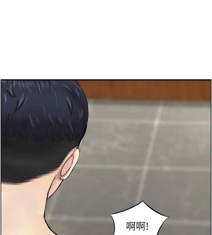 漫画《人妻控》第35话第87张图