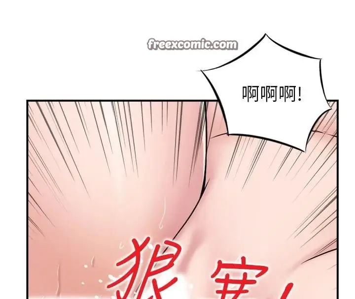 漫画《人妻控》第35话第90张图