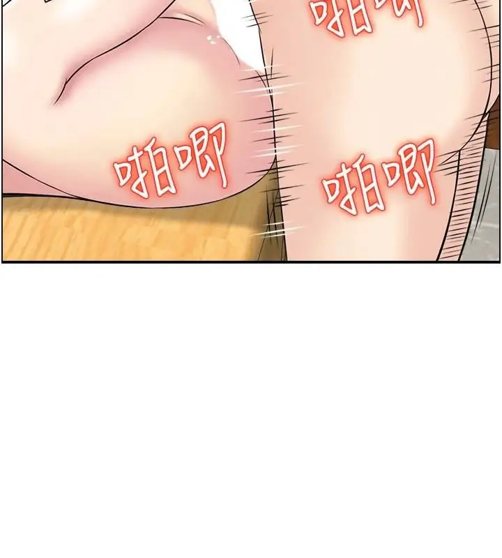 漫画《人妻控》第35话第96张图
