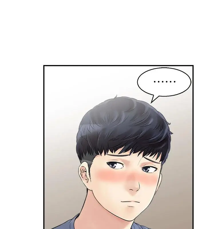 漫画《人妻控》第36话第101张图