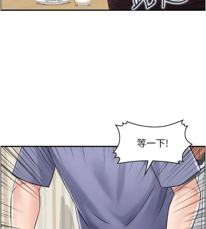 漫画《人妻控》第36话第109张图