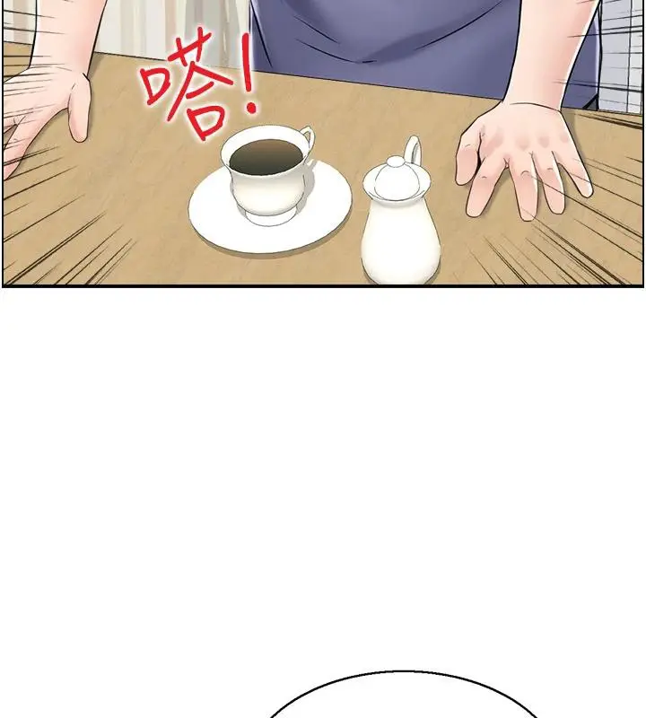 漫画《人妻控》第36话第110张图