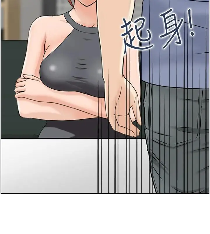 漫画《人妻控》第36话第27张图