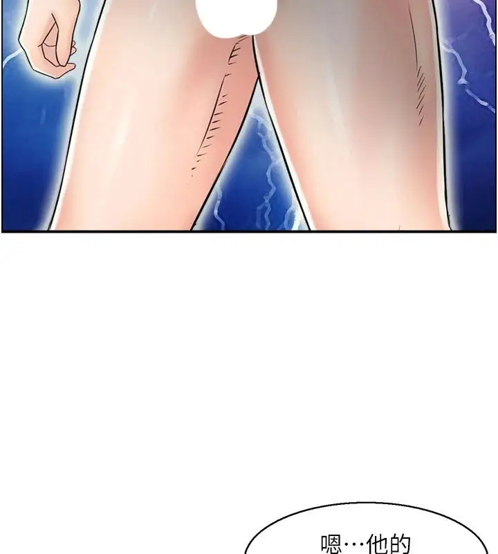 漫画《人妻控》第36话第58张图