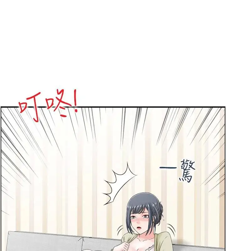 漫画《人妻控》第36话第61张图