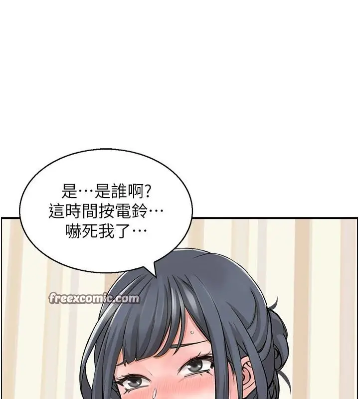 漫画《人妻控》第36话第63张图