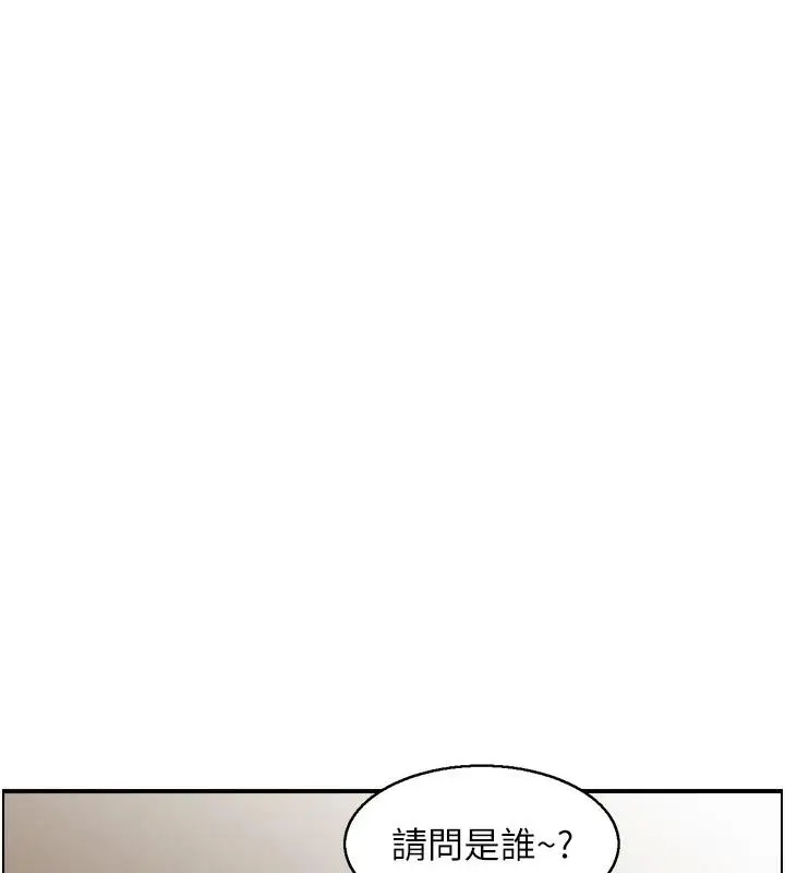漫画《人妻控》第36话第66张图