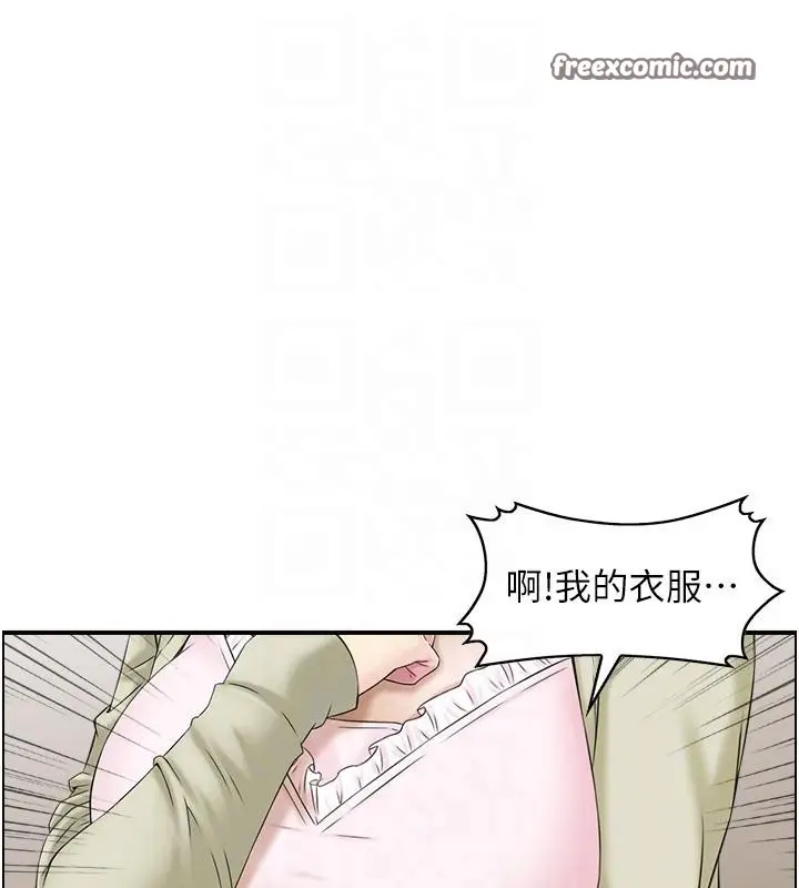 漫画《人妻控》第36话第79张图