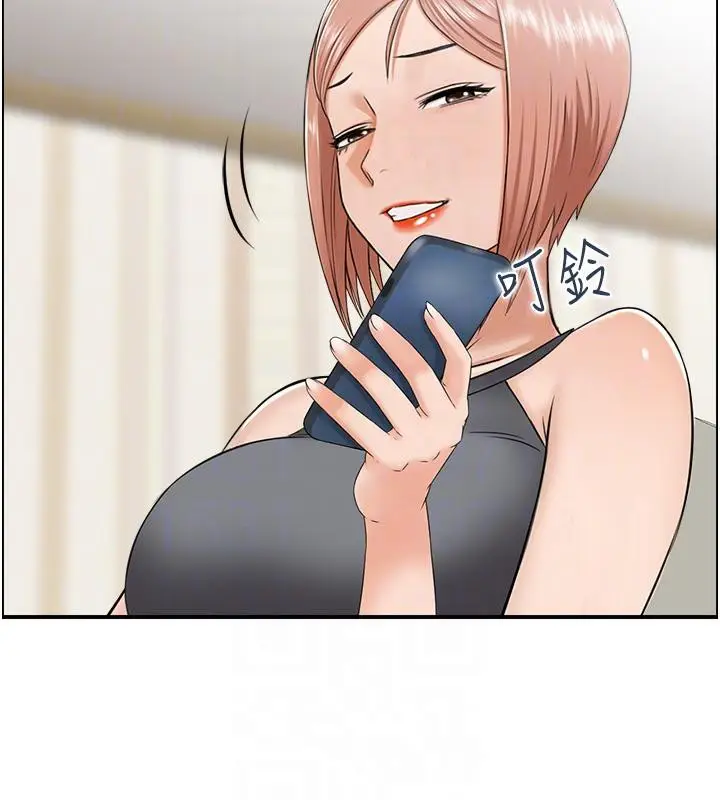 漫画《人妻控》第36话第92张图