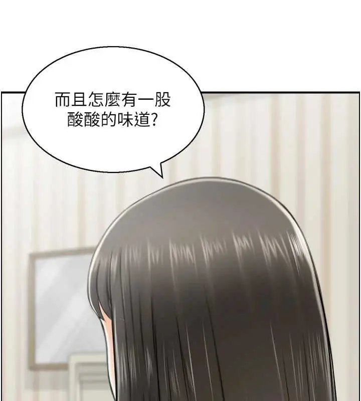 漫画《人妻控》第38话第100张图