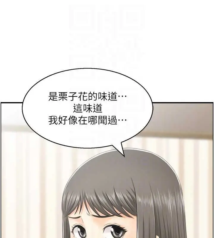 漫画《人妻控》第38话第102张图