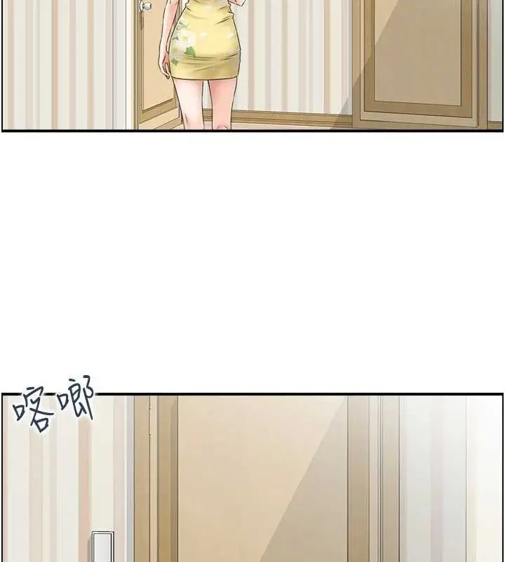 漫画《人妻控》第38话第105张图