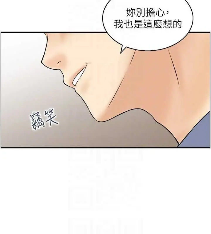 漫画《人妻控》第38话第30张图