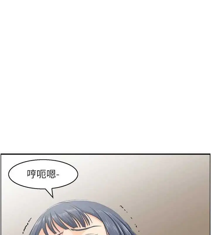漫画《人妻控》第38话第34张图