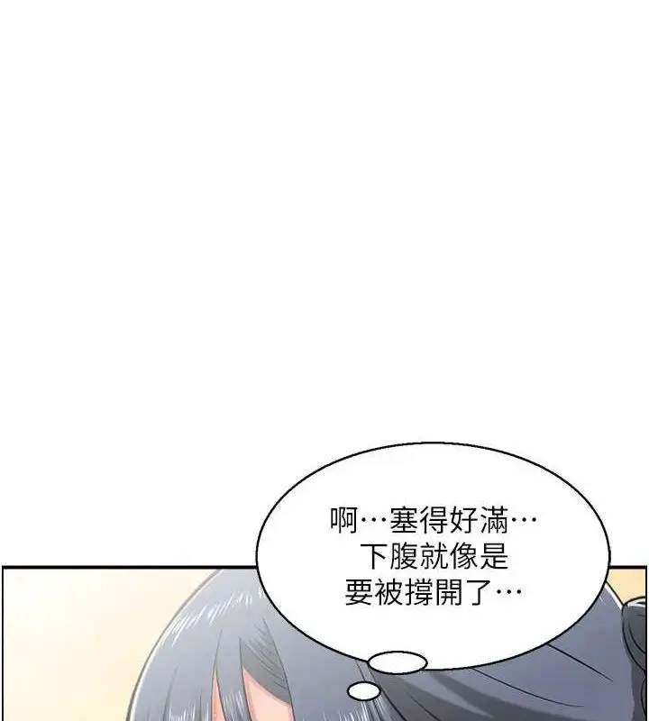 漫画《人妻控》第38话第36张图