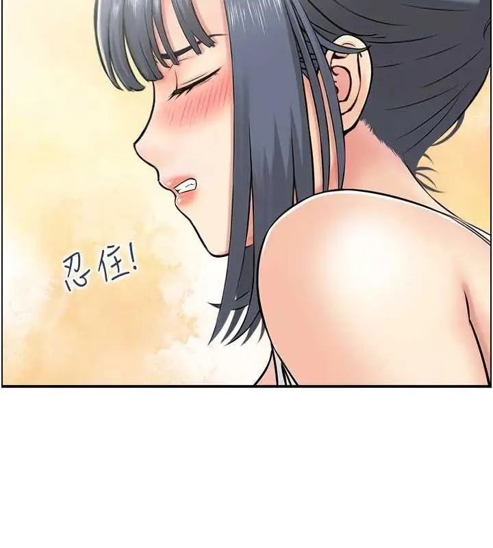 漫画《人妻控》第38话第37张图