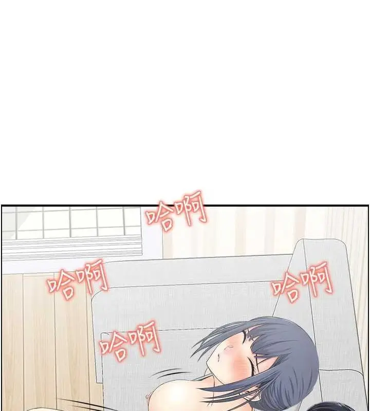 漫画《人妻控》第38话第45张图