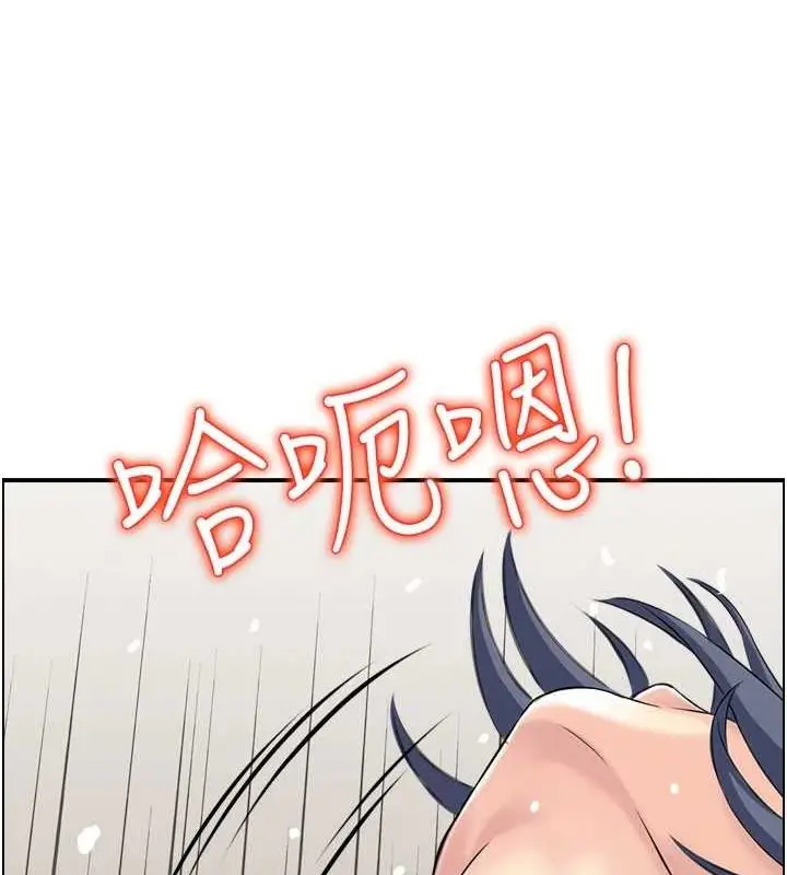 漫画《人妻控》第38话第59张图