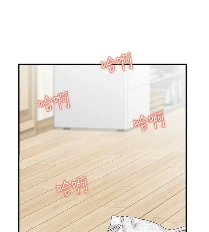 漫画《人妻控》第38话第62张图