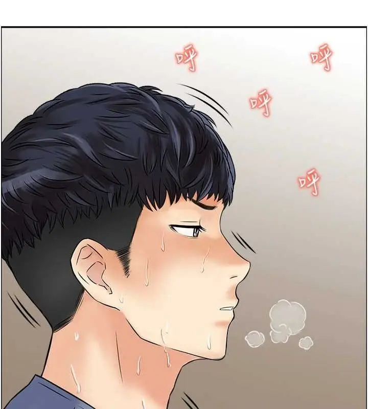 漫画《人妻控》第38话第70张图