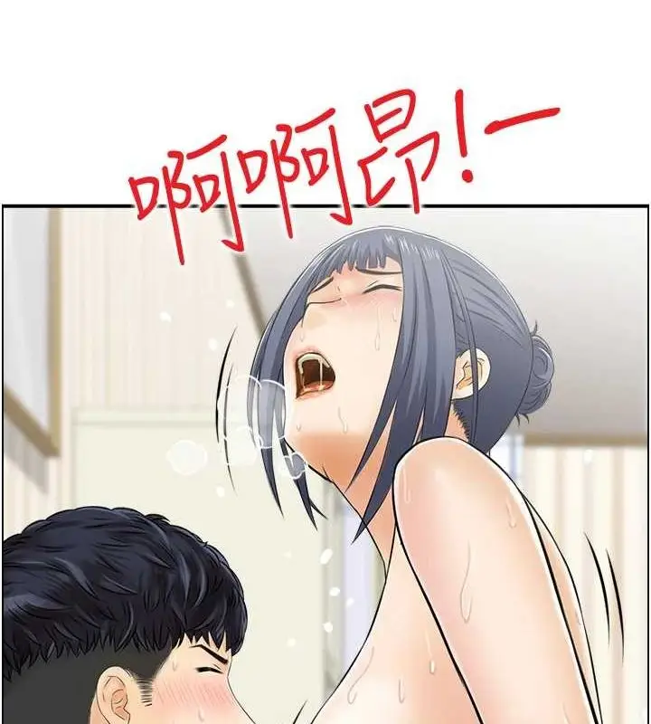 漫画《人妻控》第38话第73张图