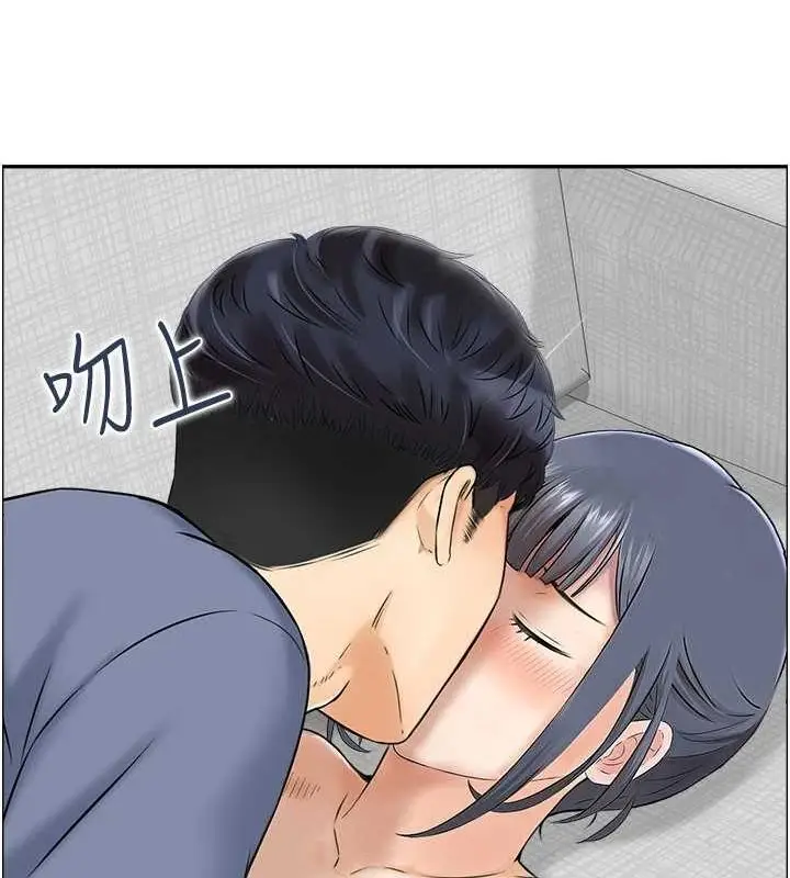 漫画《人妻控》第38话第81张图