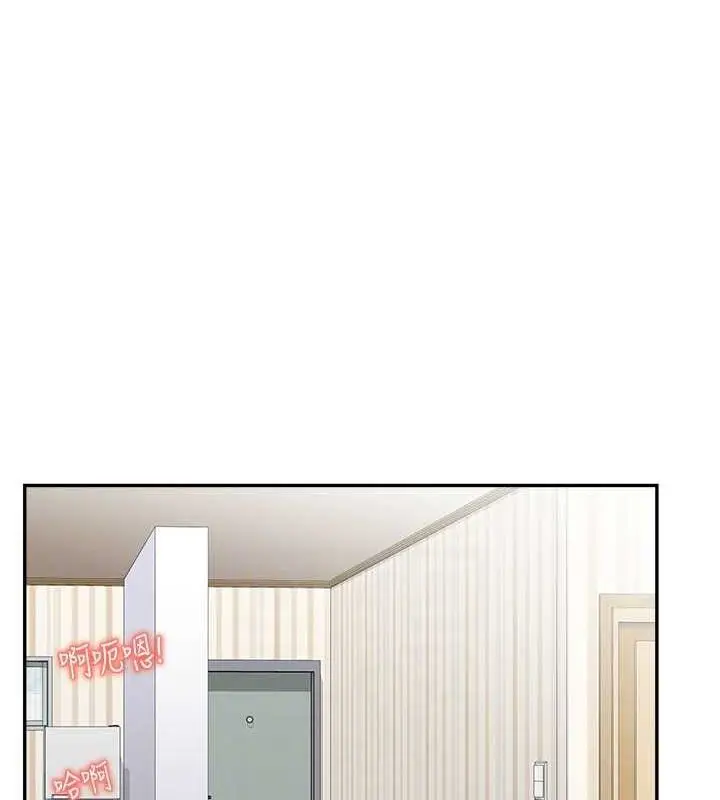 漫画《人妻控》第38话第89张图