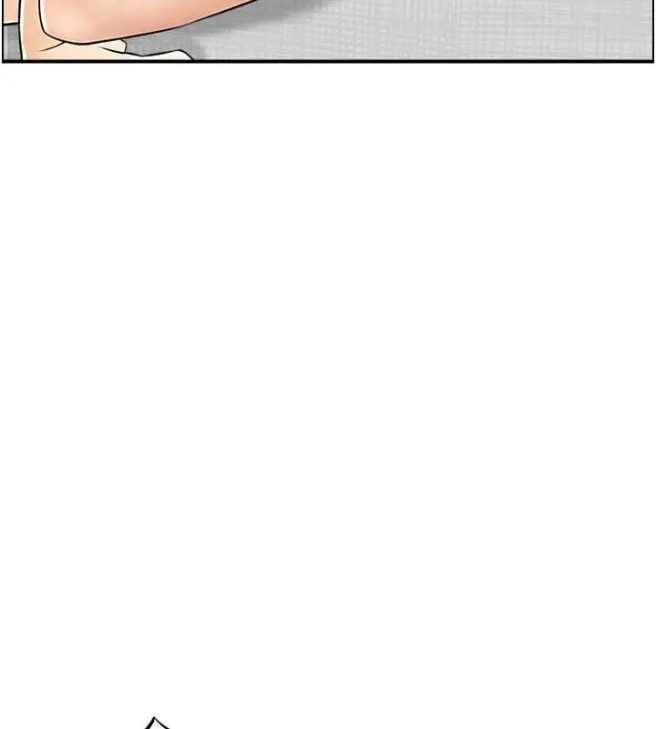 漫画《人妻控》第38话第93张图