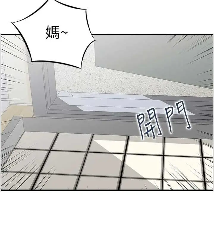 漫画《人妻控》第38话第94张图
