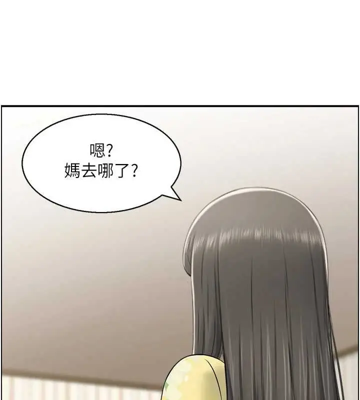 漫画《人妻控》第38话第98张图