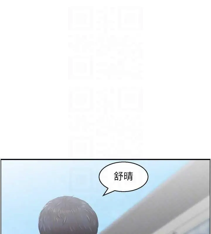 漫画《人妻控》第39话第100张图