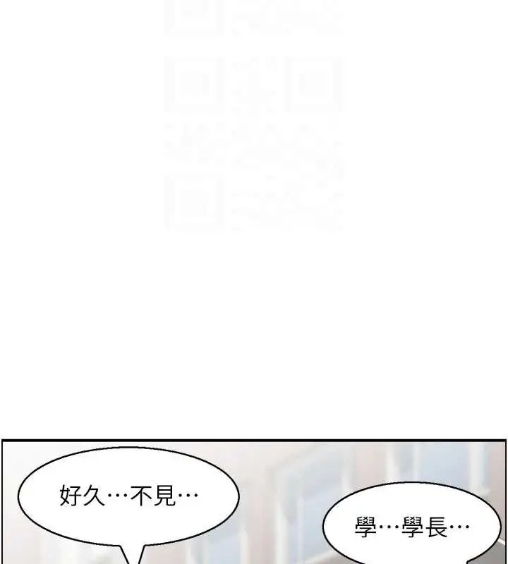 漫画《人妻控》第39话第102张图