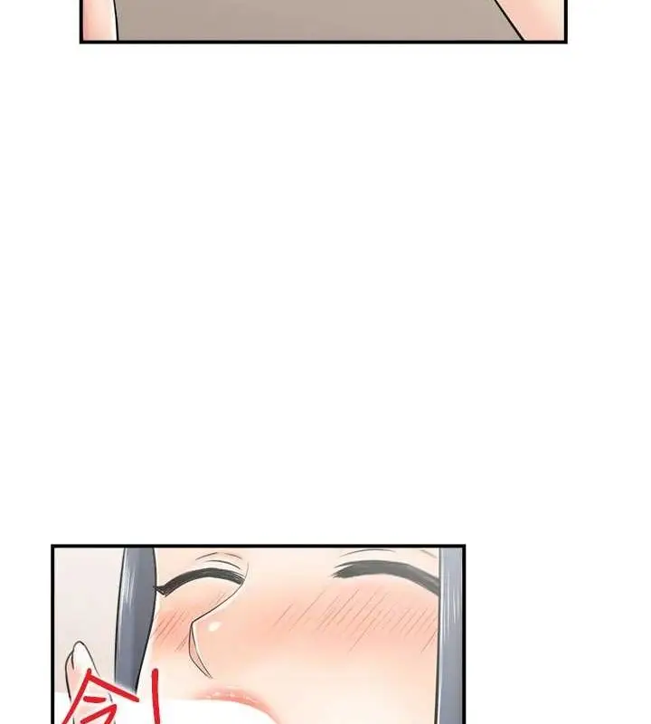 漫画《人妻控》第39话第21张图