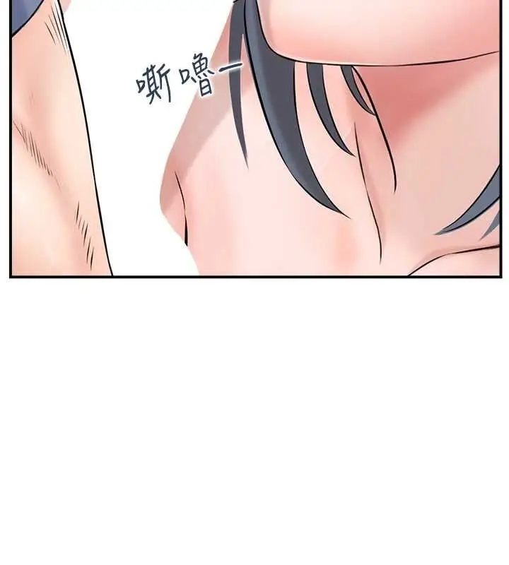 漫画《人妻控》第39话第25张图