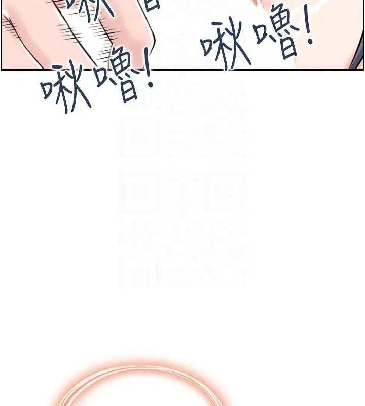 漫画《人妻控》第39话第29张图
