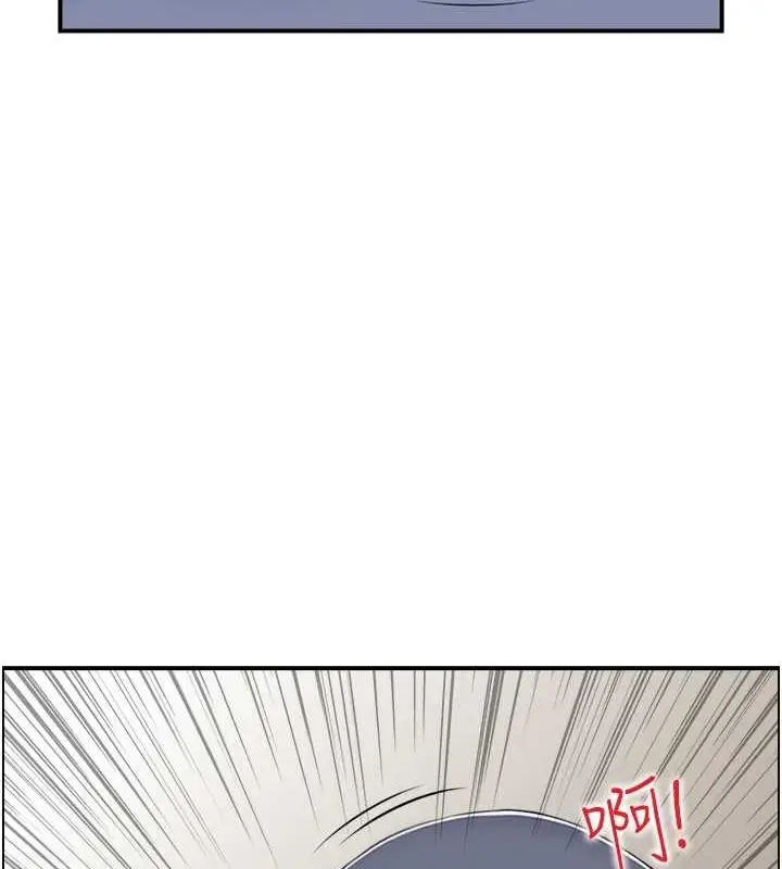漫画《人妻控》第39话第37张图