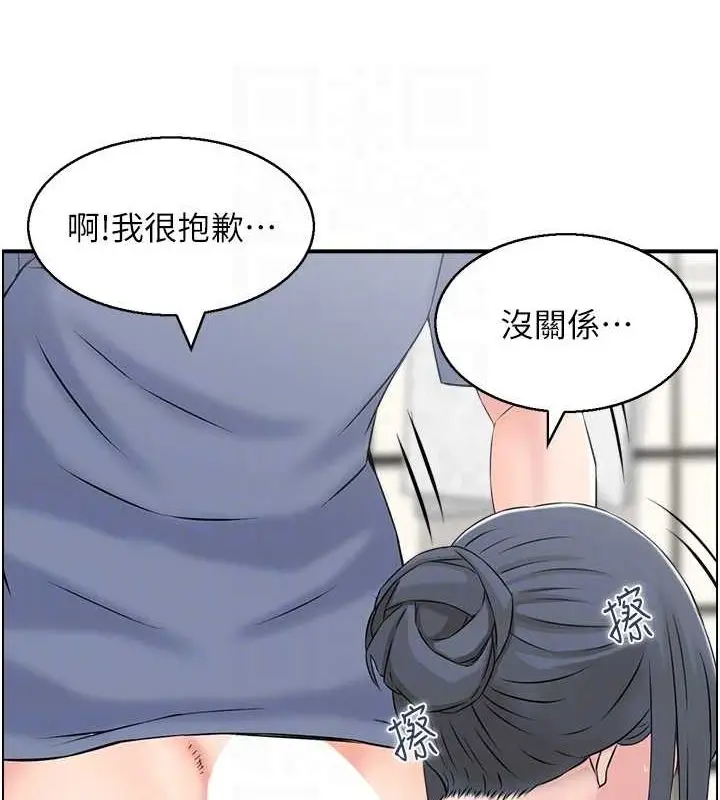 漫画《人妻控》第39话第40张图
