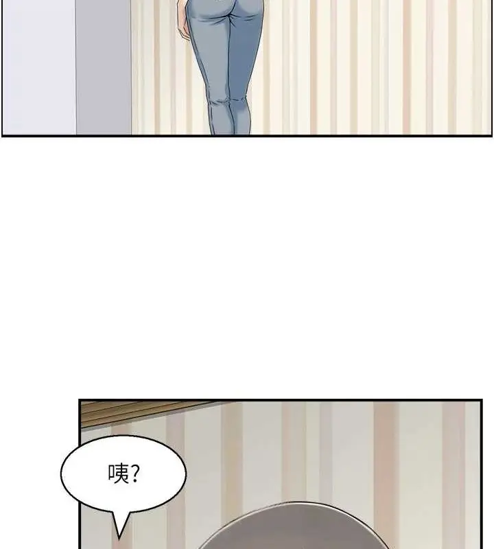 漫画《人妻控》第39话第49张图