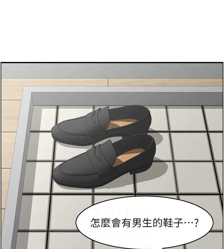 漫画《人妻控》第39话第51张图