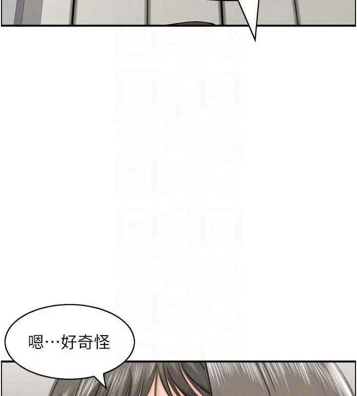 漫画《人妻控》第39话第52张图