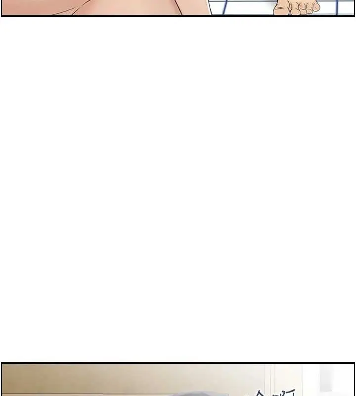 漫画《人妻控》第39话第81张图