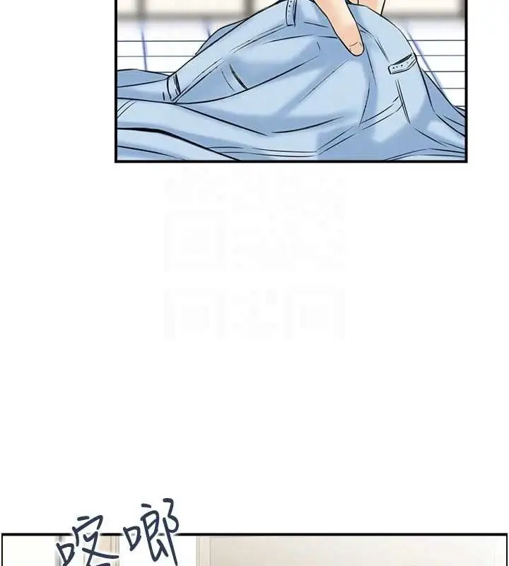 漫画《人妻控》第39话第84张图