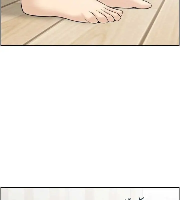 漫画《人妻控》第39话第87张图