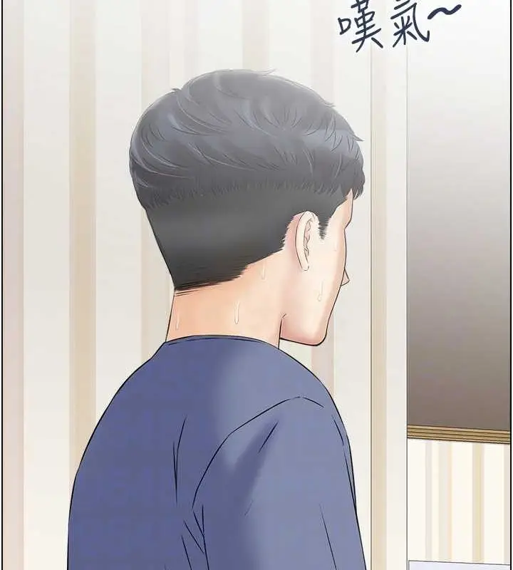 漫画《人妻控》第39话第88张图