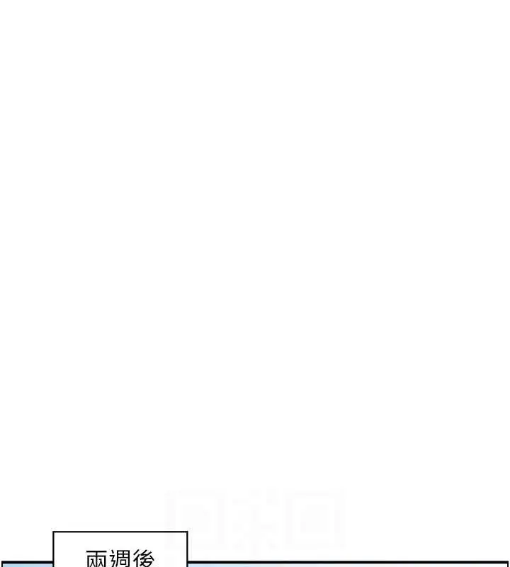漫画《人妻控》第39话第93张图