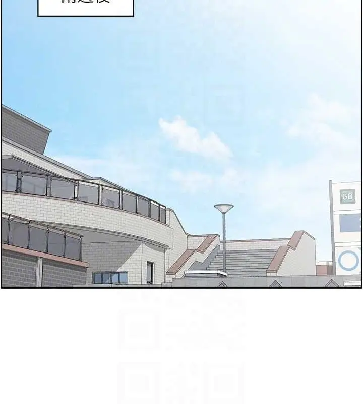 漫画《人妻控》第39话第94张图