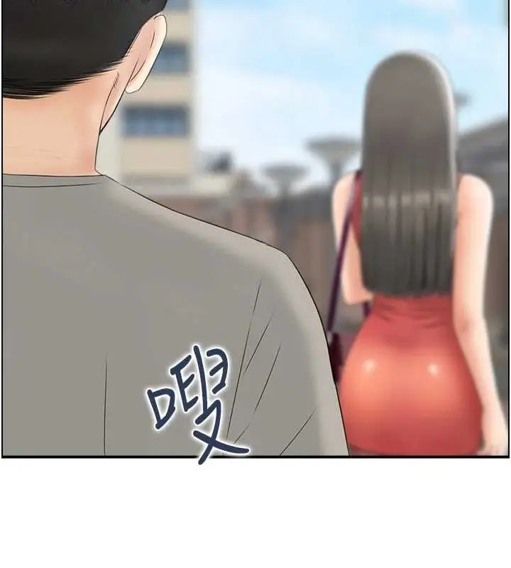 漫画《人妻控》第39话第99张图