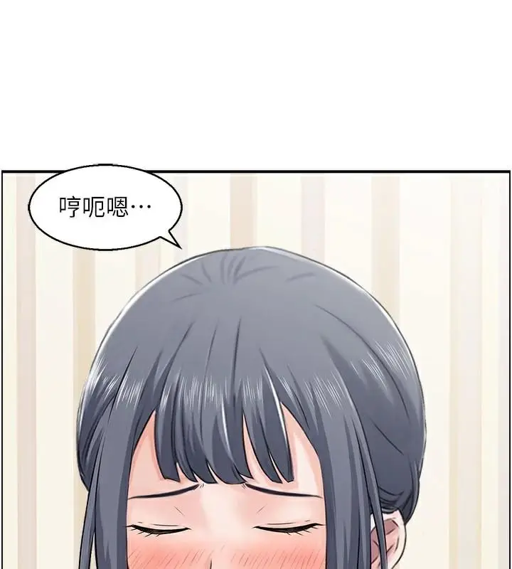 漫画《人妻控》第40话第10张图